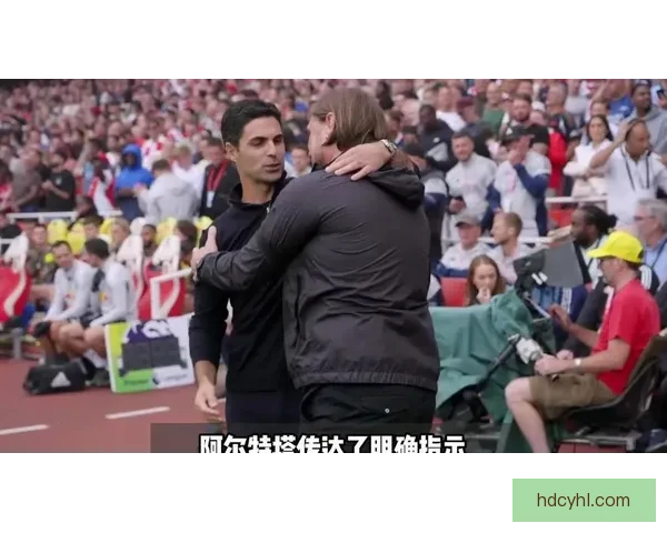 阿尔特塔：英超对决非欧冠重演